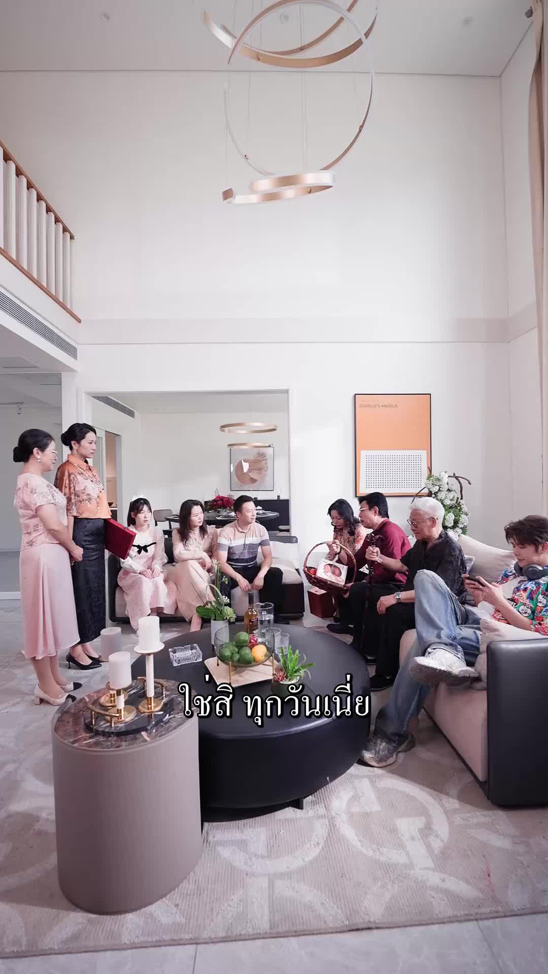 หลังงานเลี้ยงครอบครัว ฉันใช้ชีวิตเพื่อตัวเอง EP.5