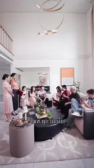 หลังงานเลี้ยงครอบครัว ฉันใช้ชีวิตเพื่อตัวเอง EP.5