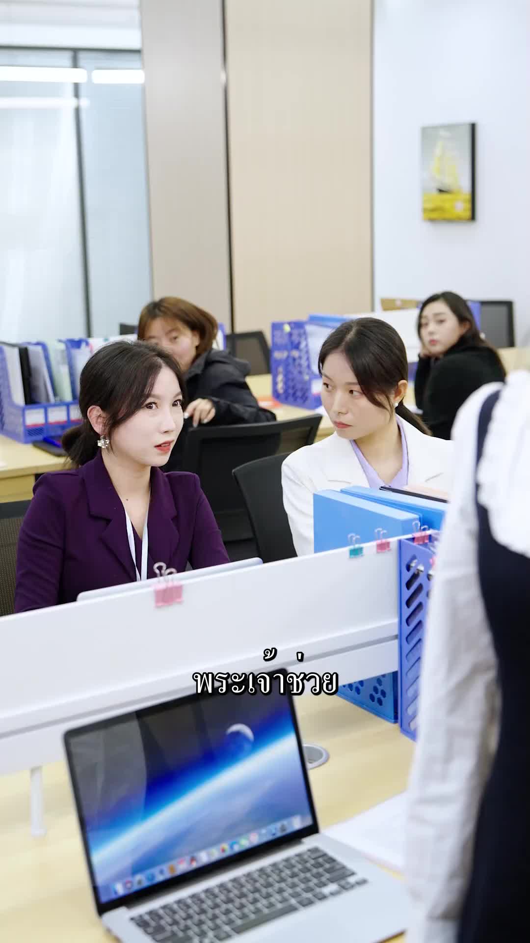 ตอนที่ 33