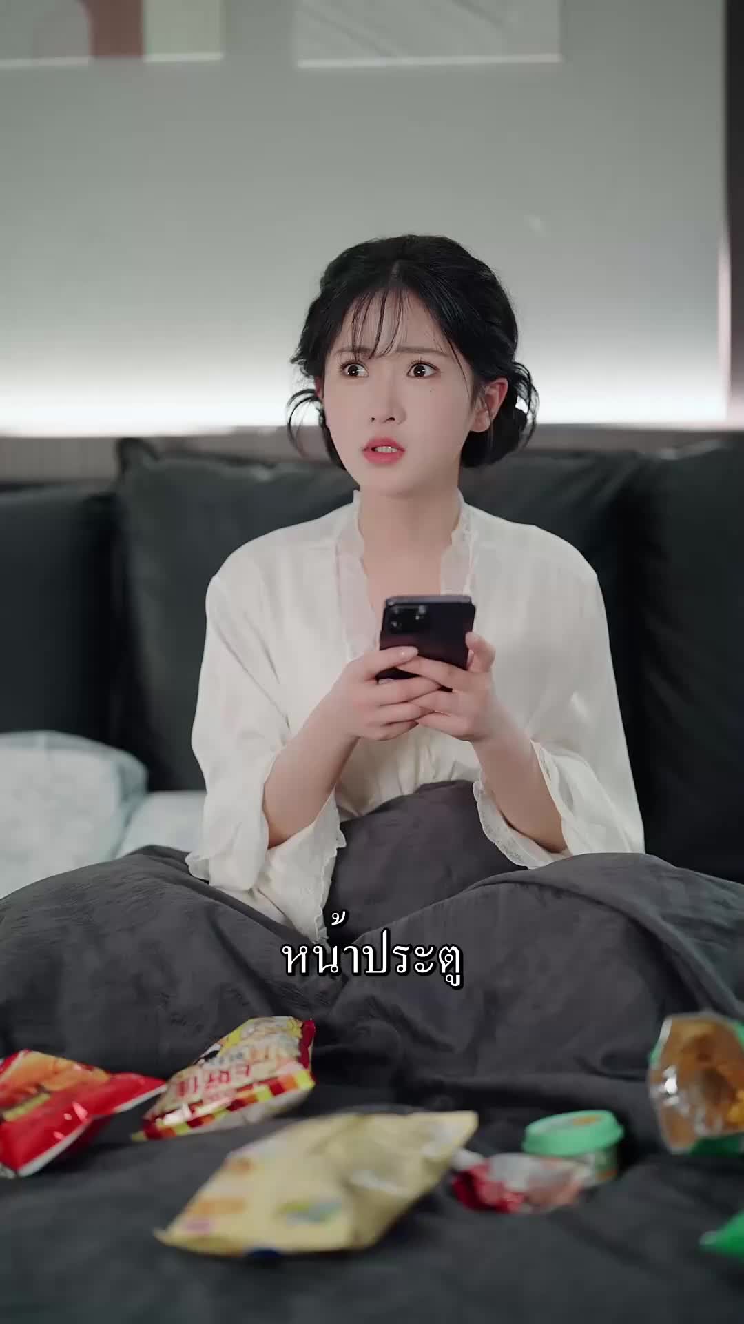 ตอนที่ 73
