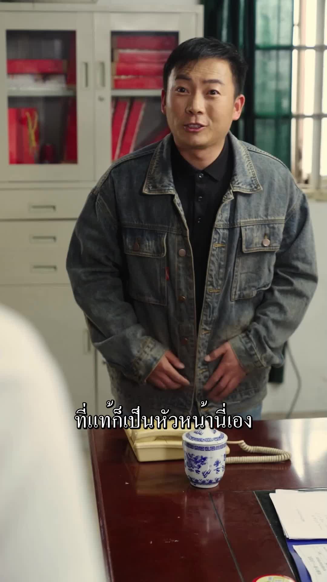 ตอนที่ 64