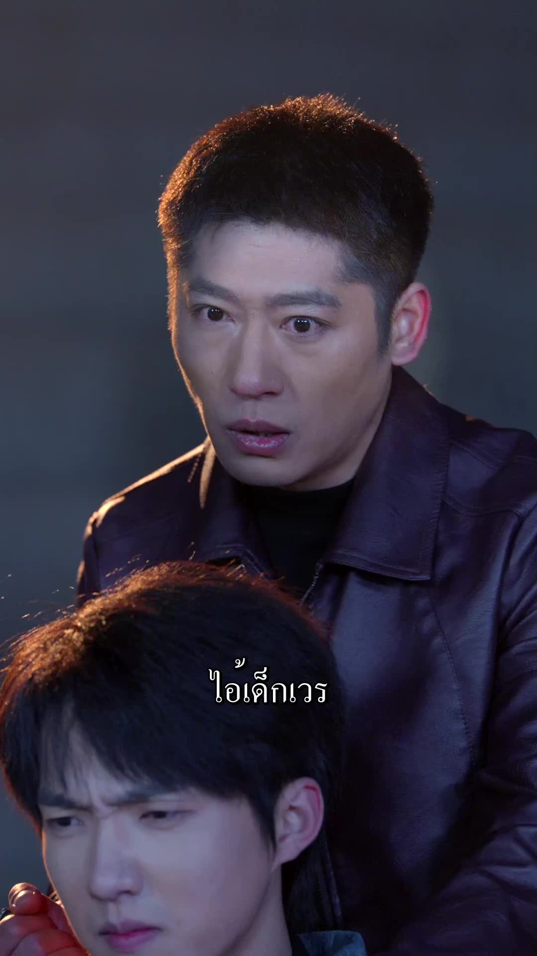 ตอนที่ 54