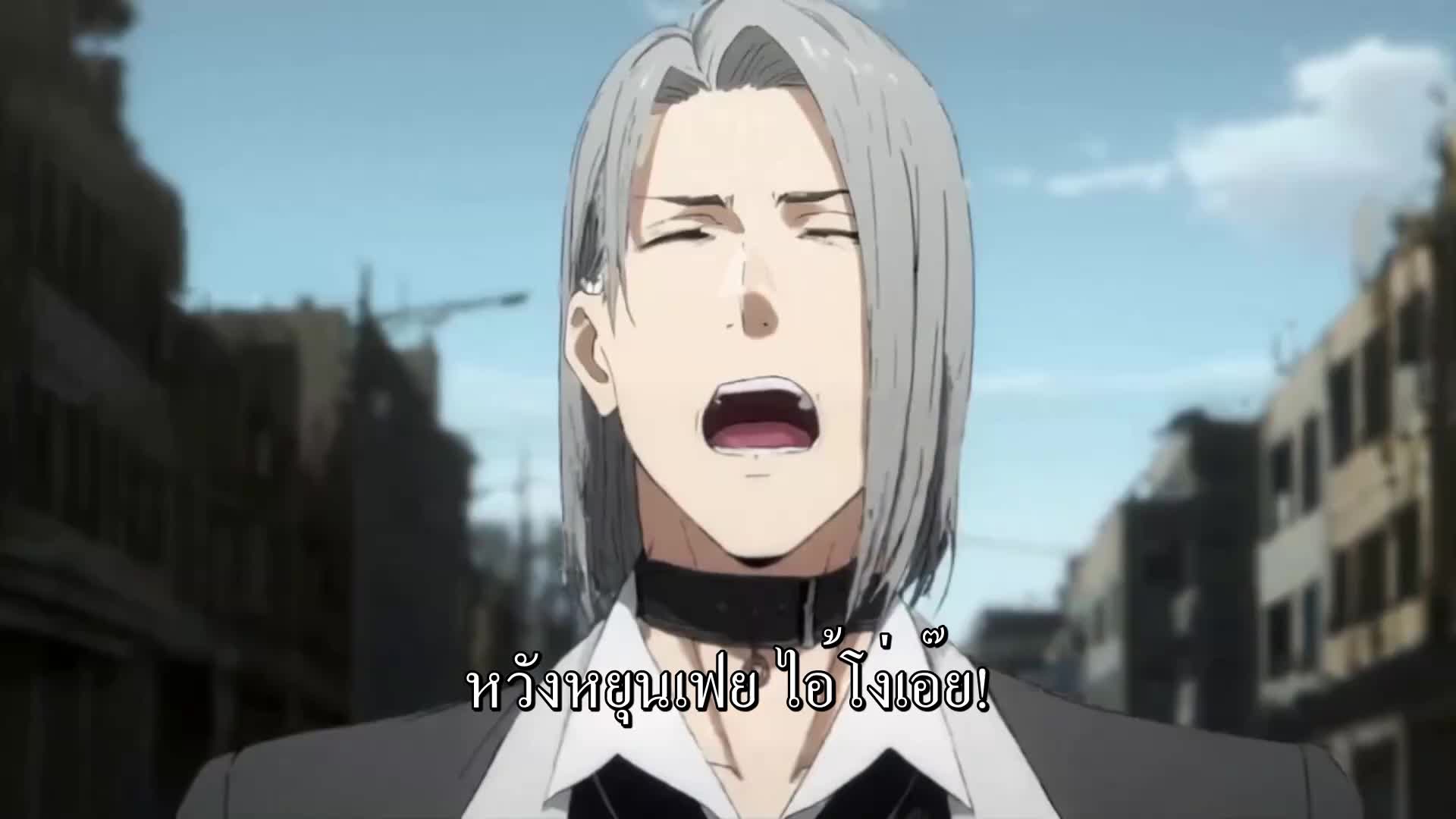 ตอนที่ 42