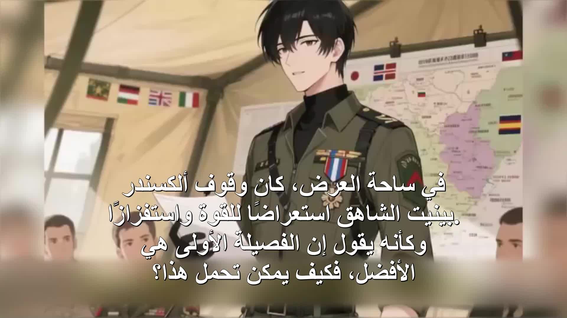 الحلقة 23