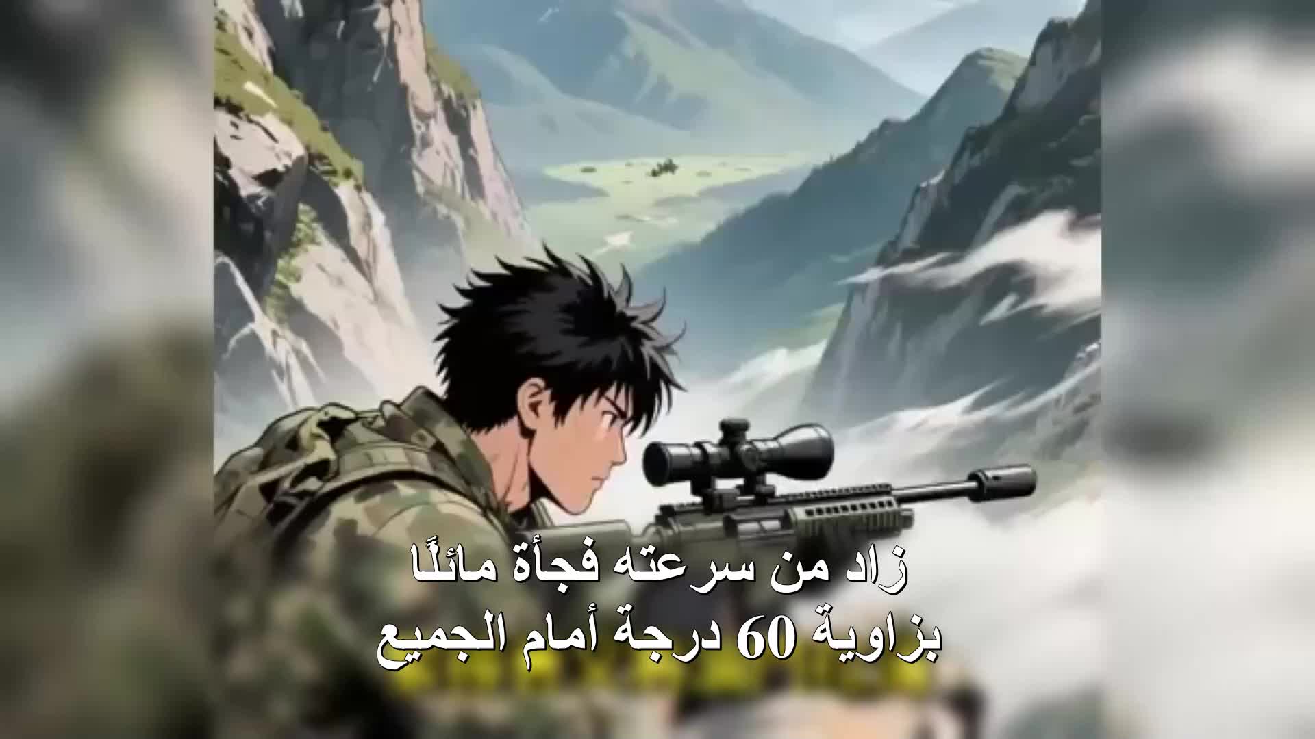 الحلقة 98