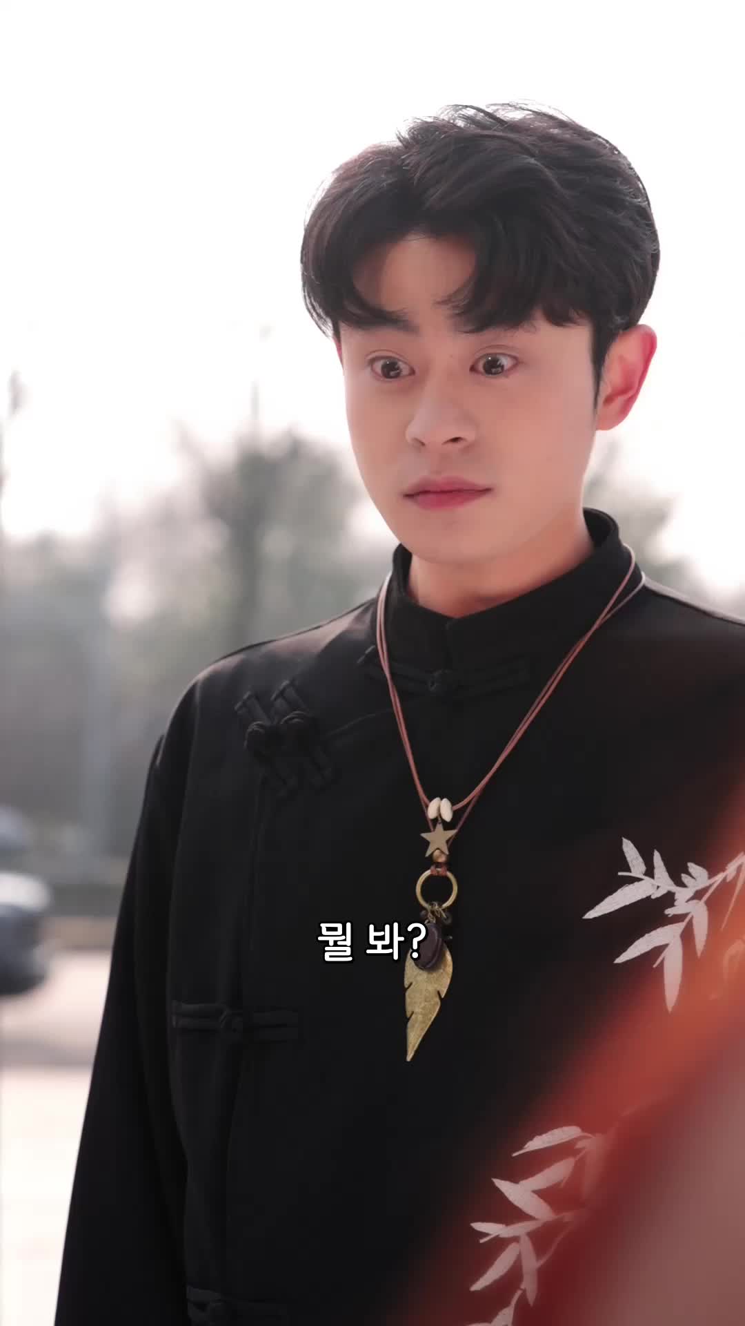 화안금정과 신의의 침술 EP.3