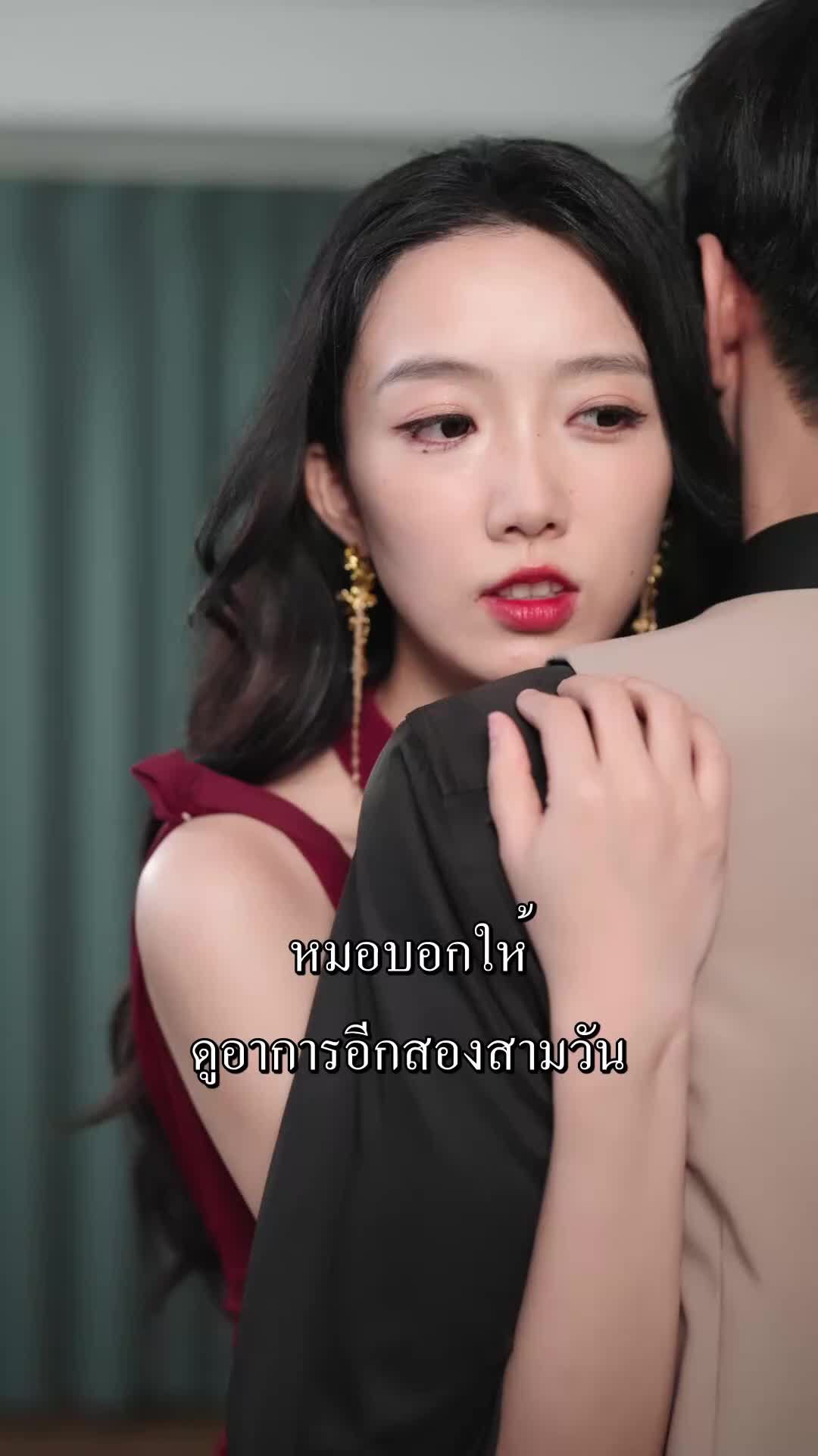 ตอนที่ 56