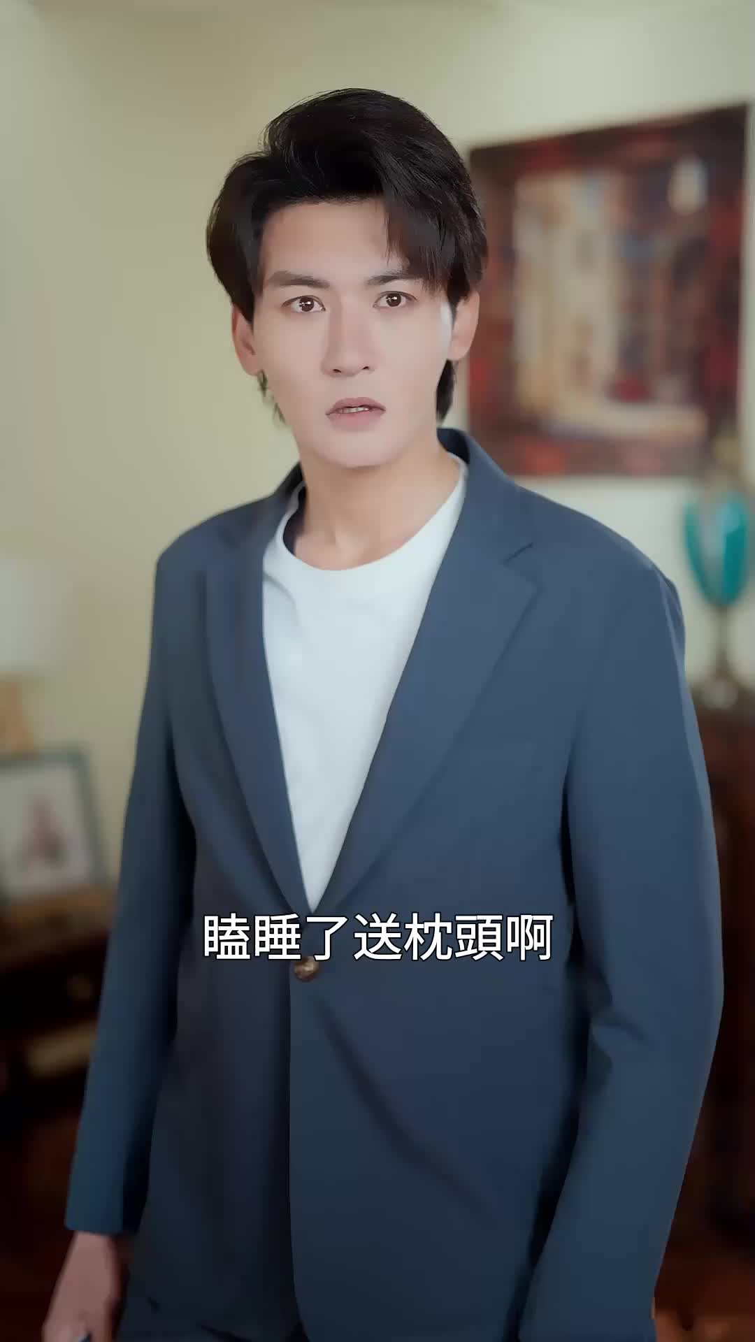 上岸第一劍 EP.3