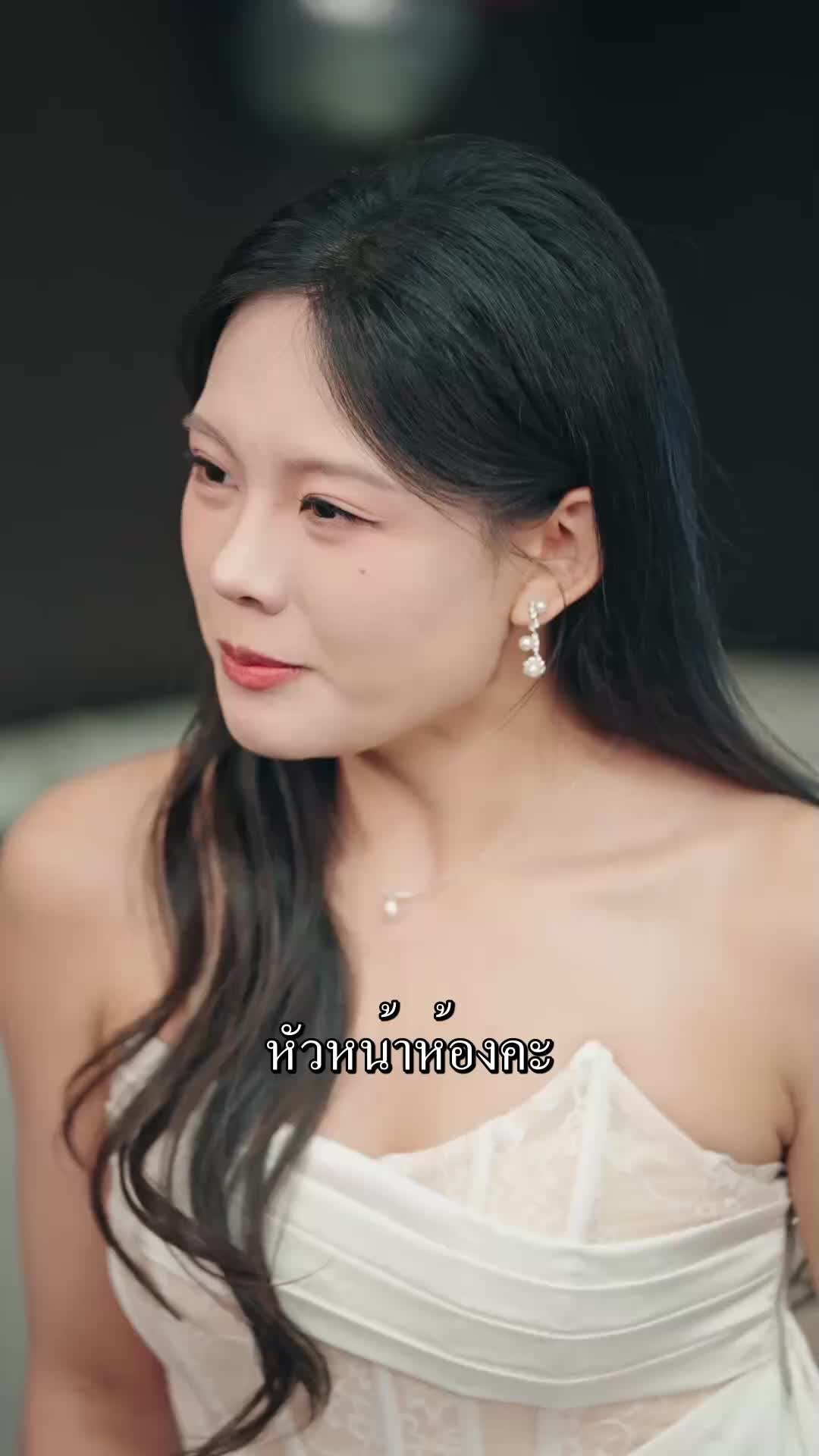 ตอนที่ 53