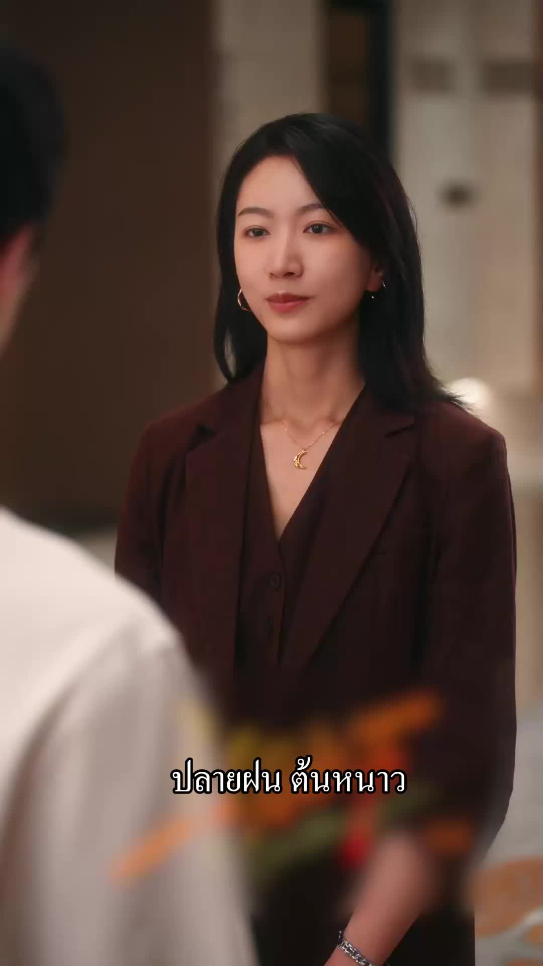 ตอนที่ 44