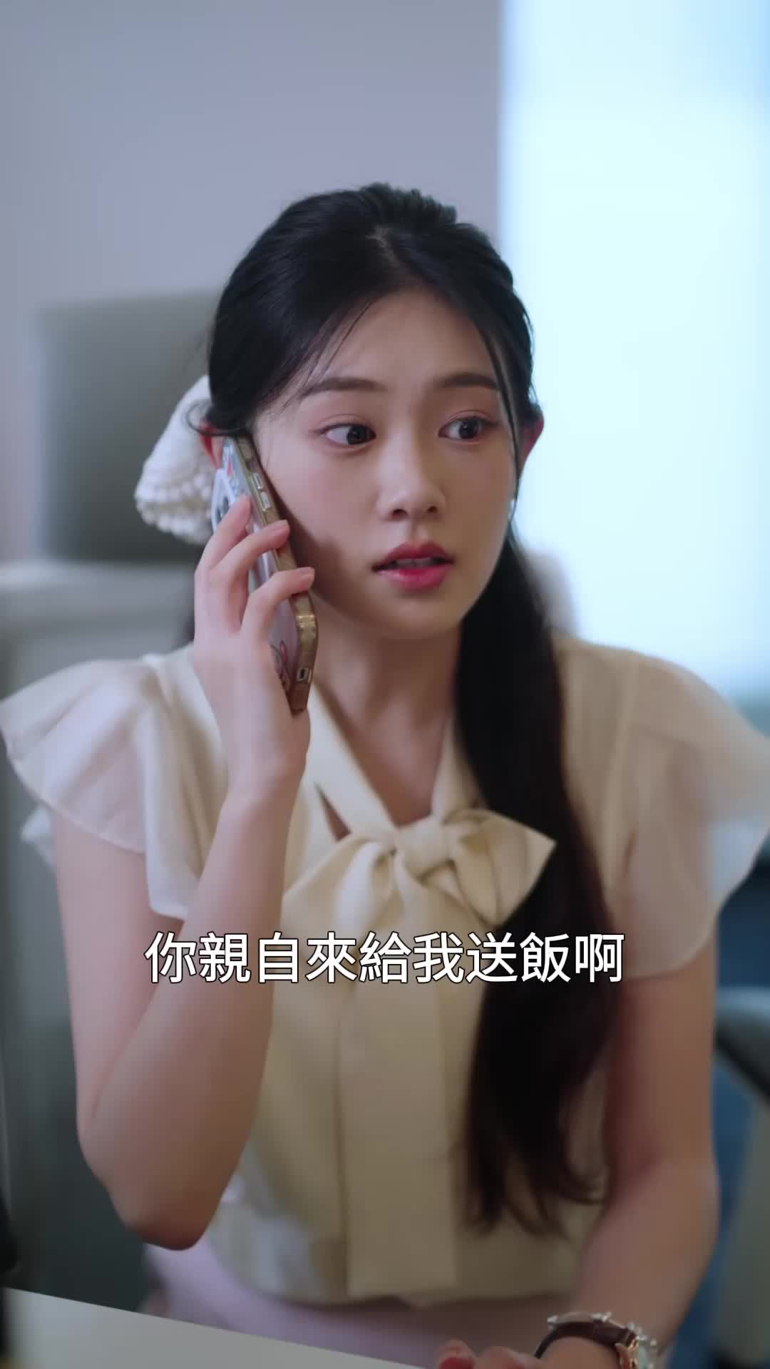 第29集