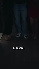 黑客天才不好惹 EP.8