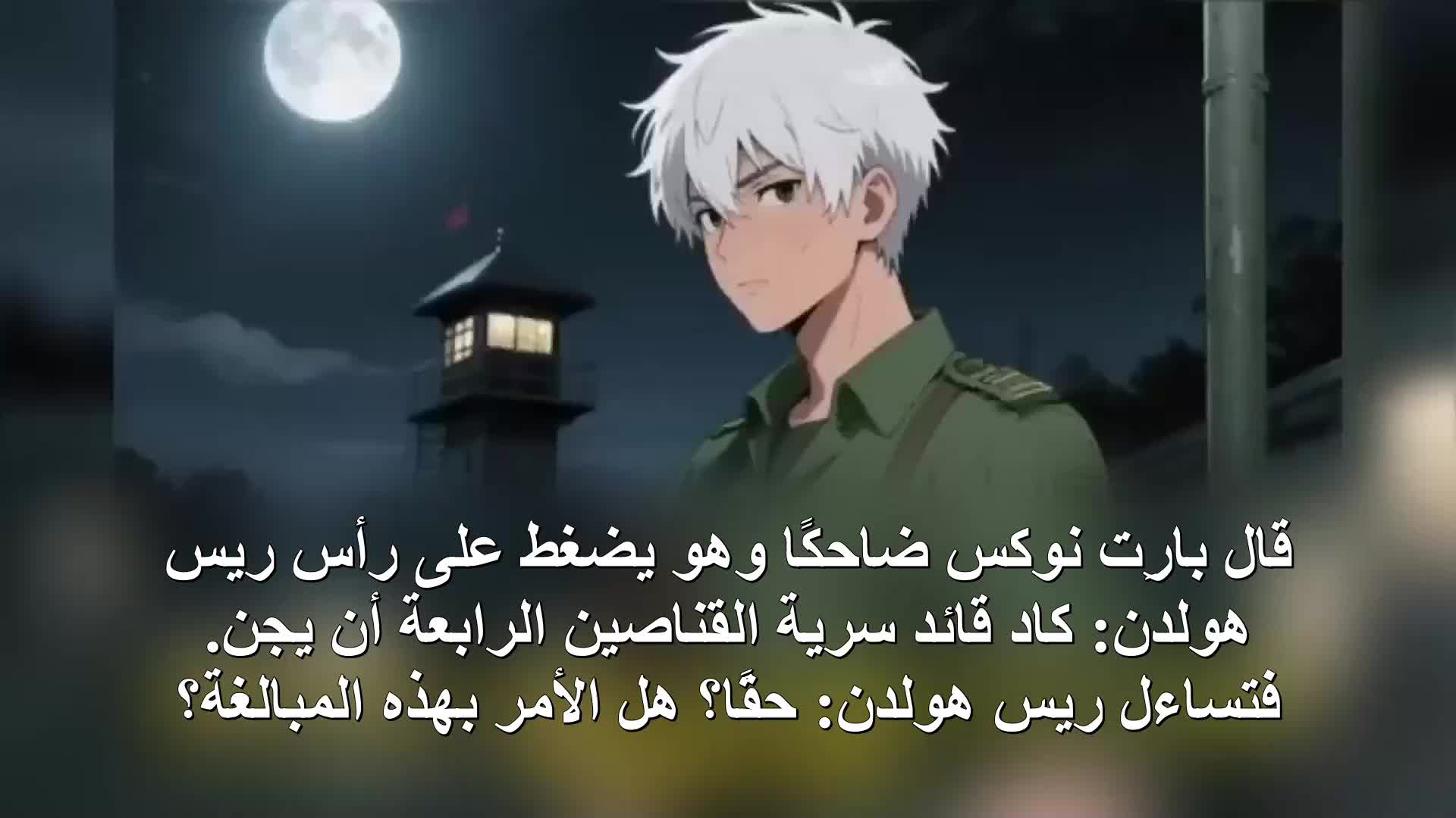 الحلقة 71