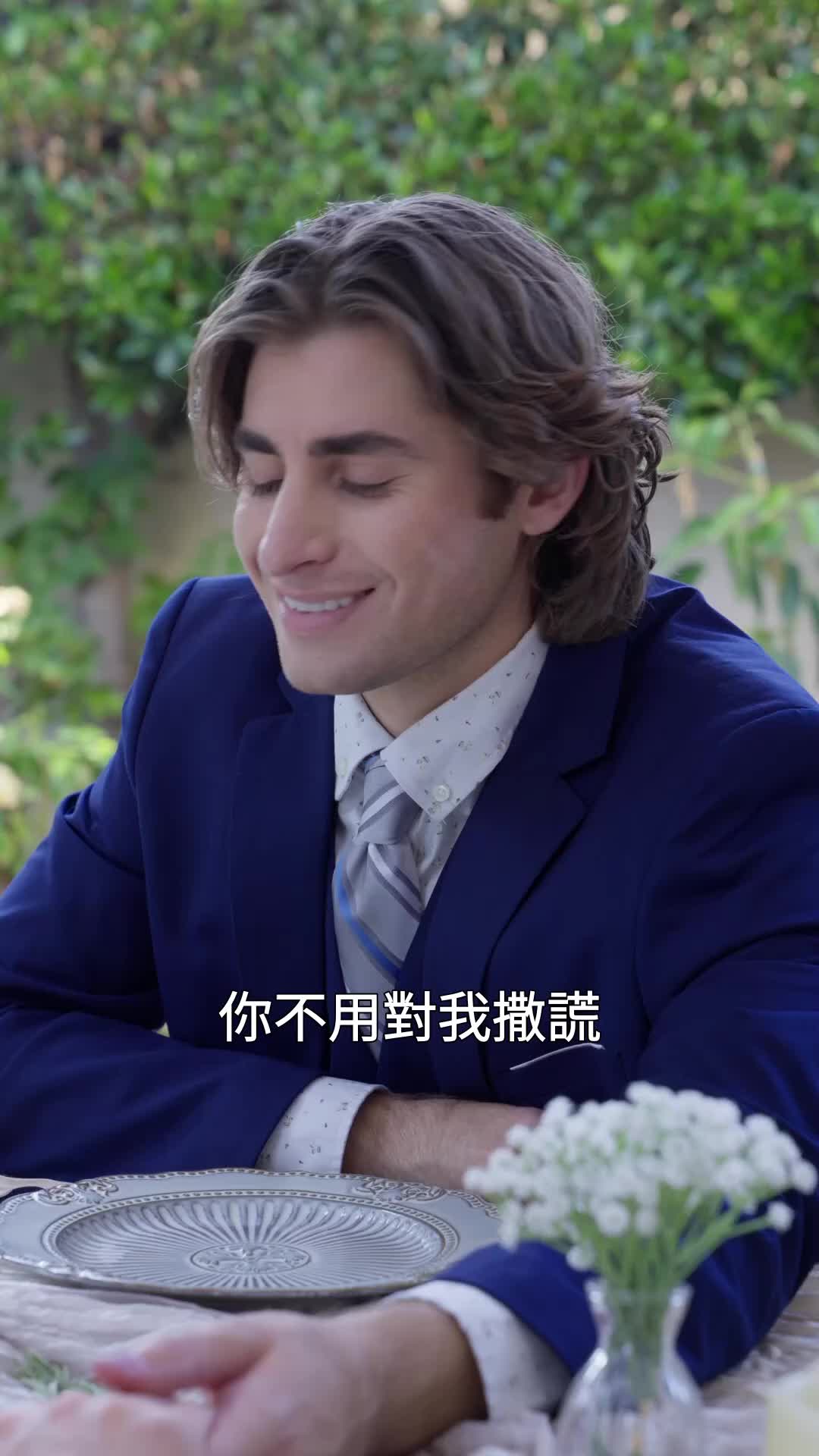 第20集
