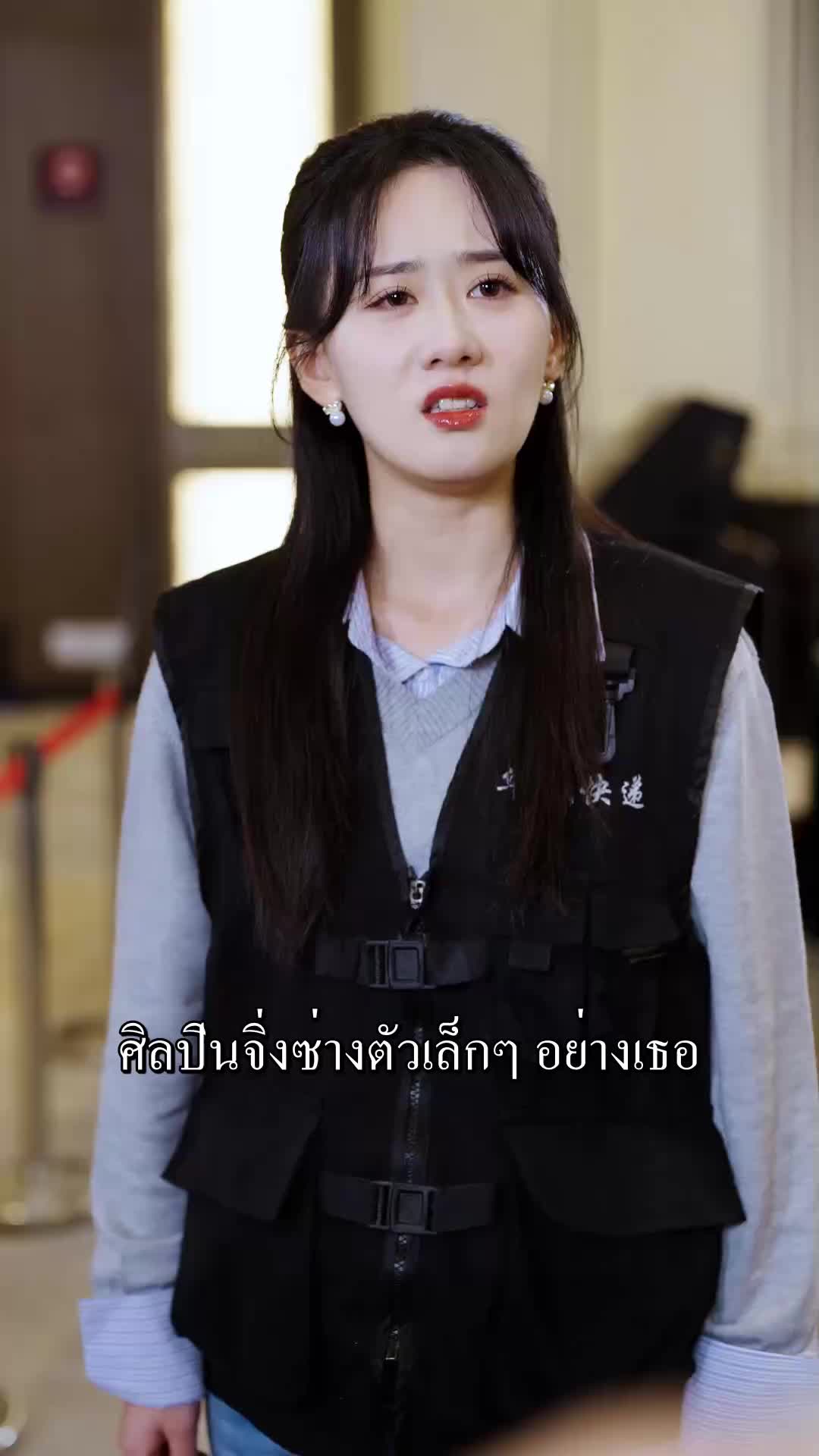 ตอนที่ 14