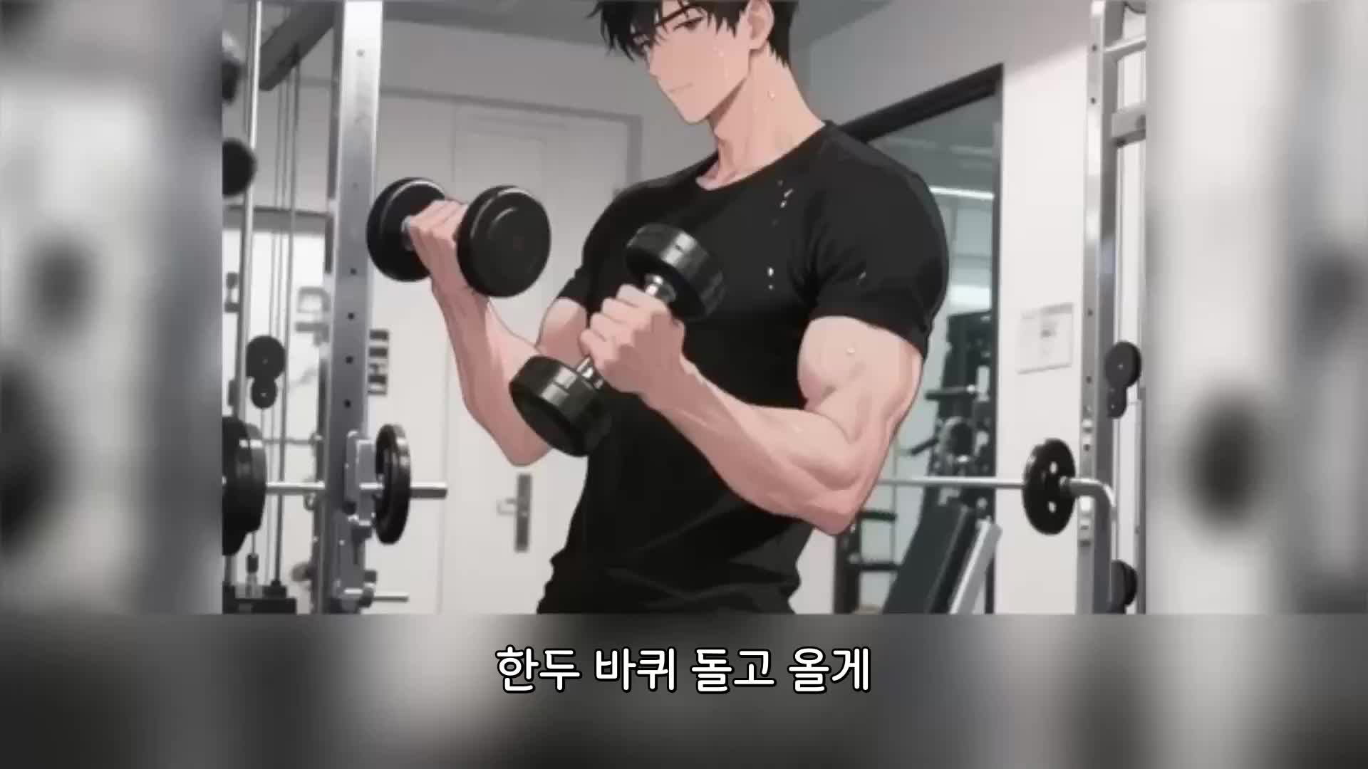 45회