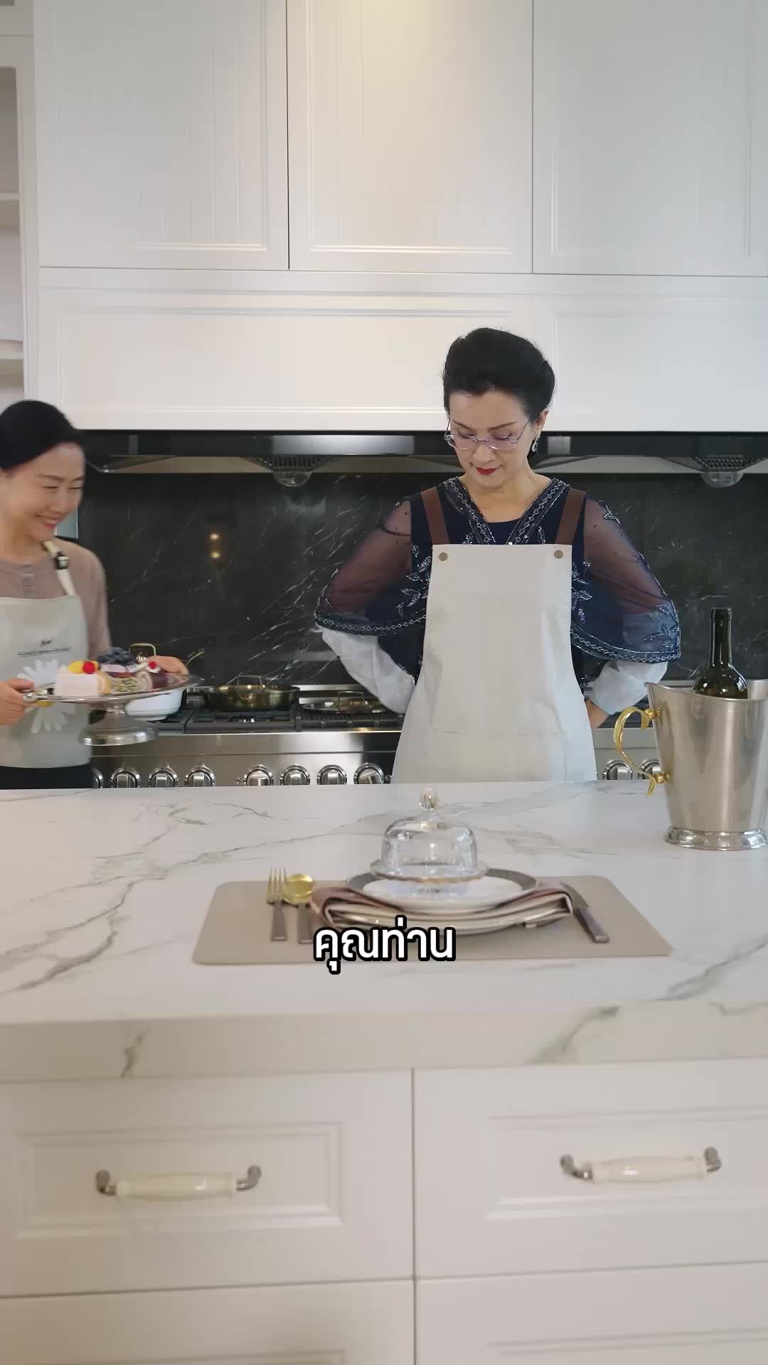 ตอนที่ 38