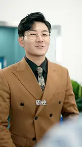 大佬女友的馬甲要掉了 EP.10