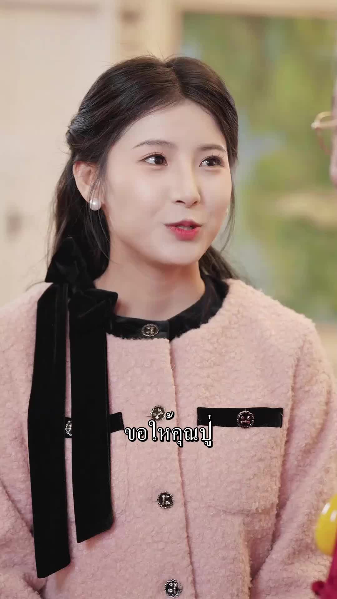 ตอนที่ 55