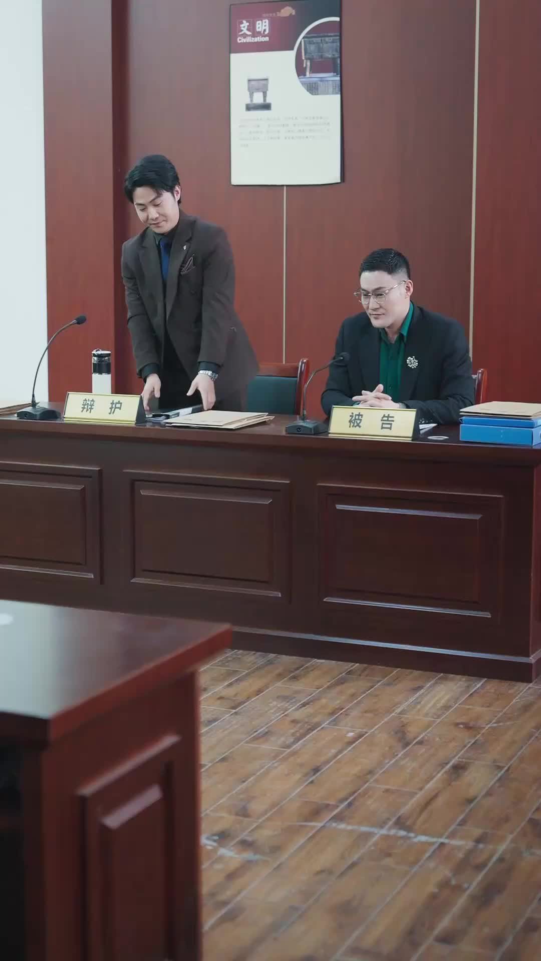 ダメ弁護士のチート逆転は恋から EP.10