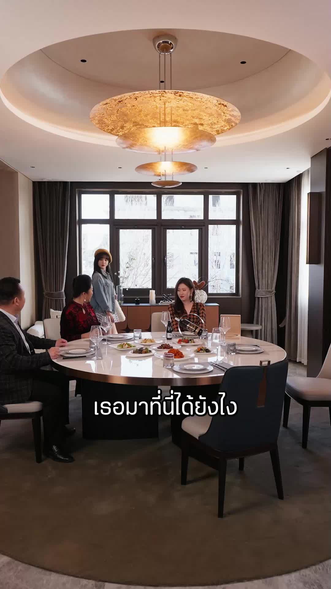 ตอนที่ 47