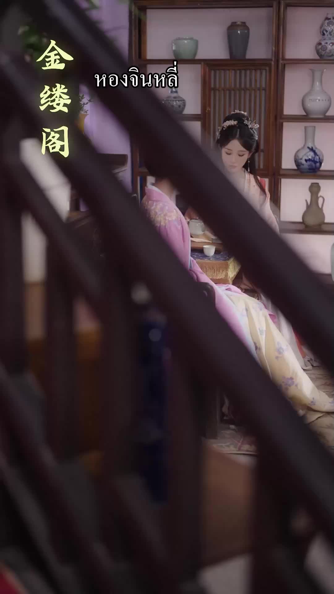 ตอนที่ 80