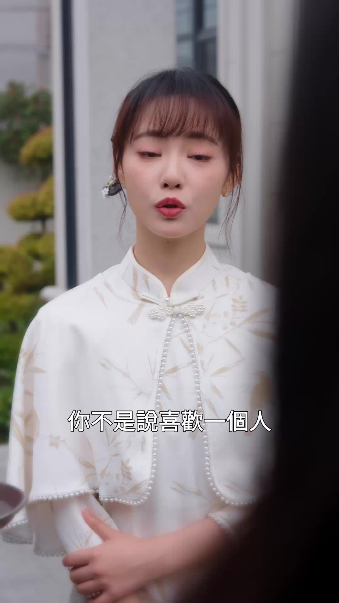 天渺：無情道仙尊竟成了我夫人 EP.7