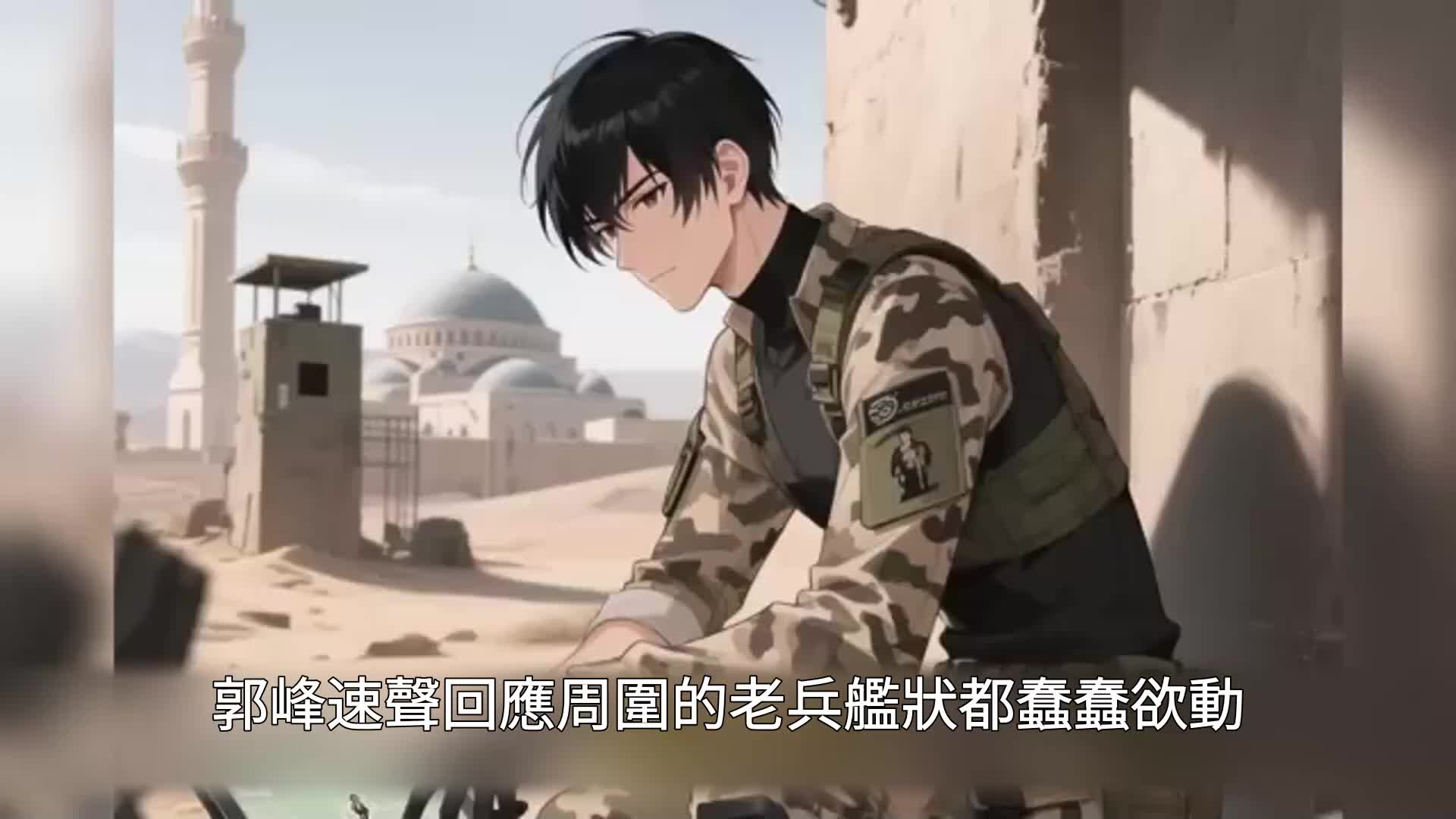 第136集