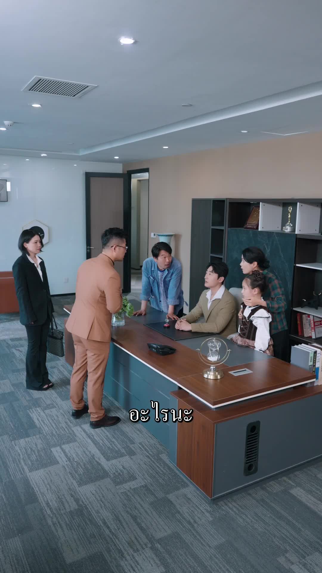 ตอนที่ 35