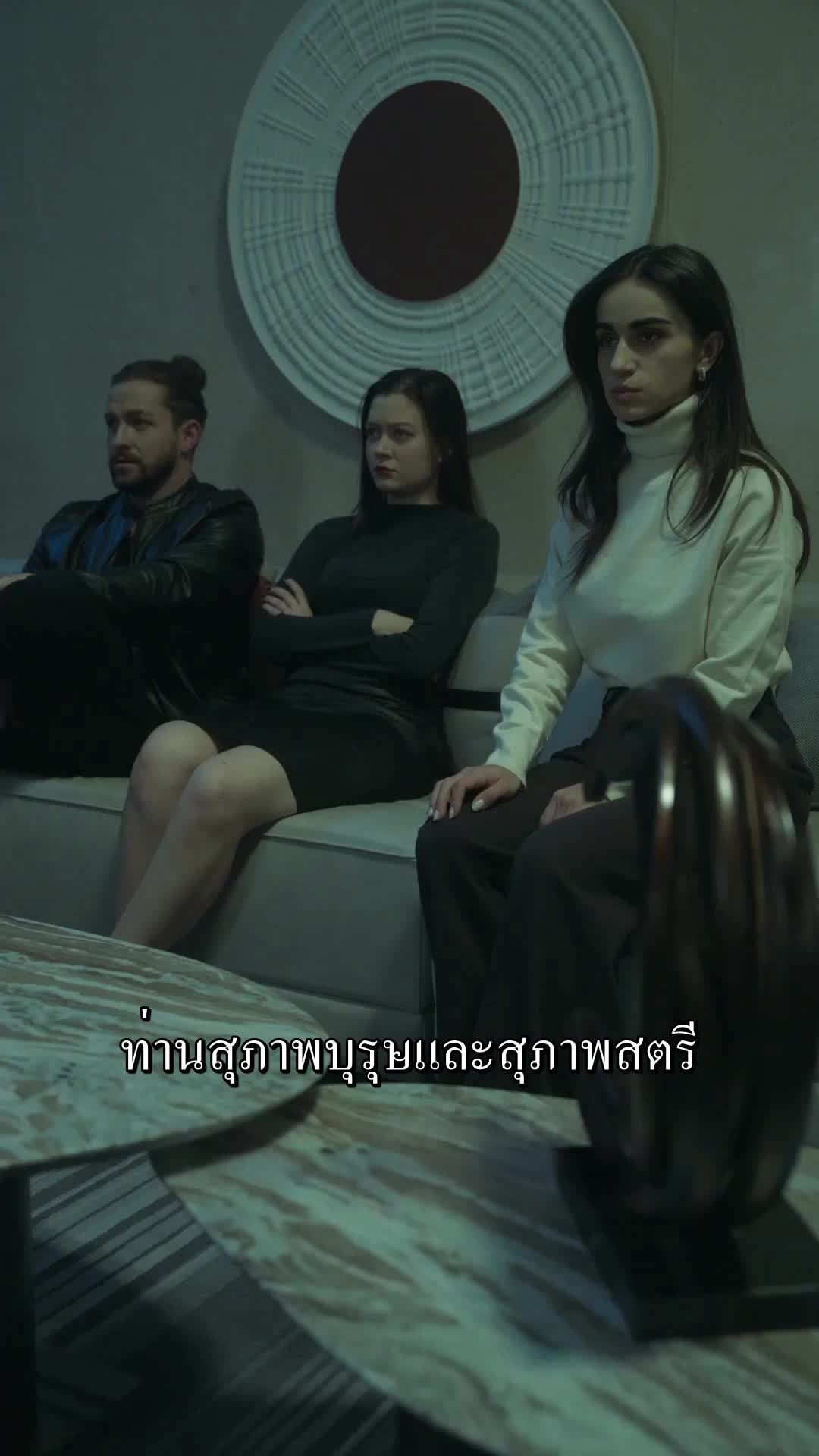 ตอนที่ 27