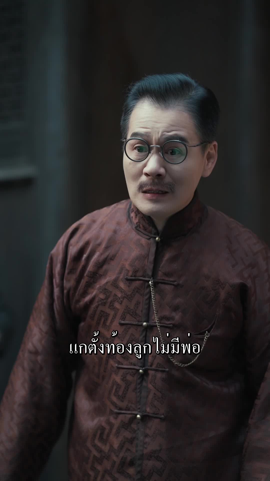 ตอนที่ 65