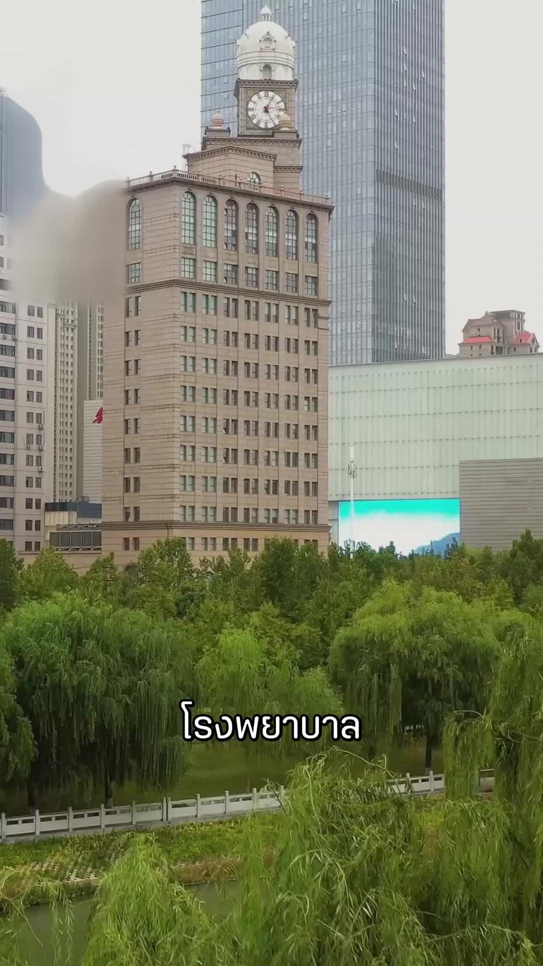 ตอนที่ 100