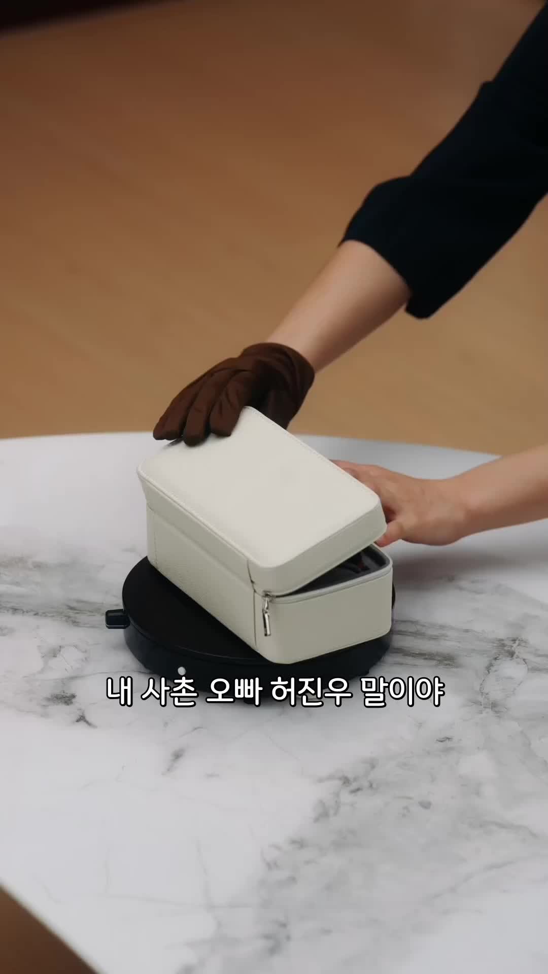 지배와 충성 EP.11
