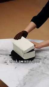 지배와 충성 EP.11