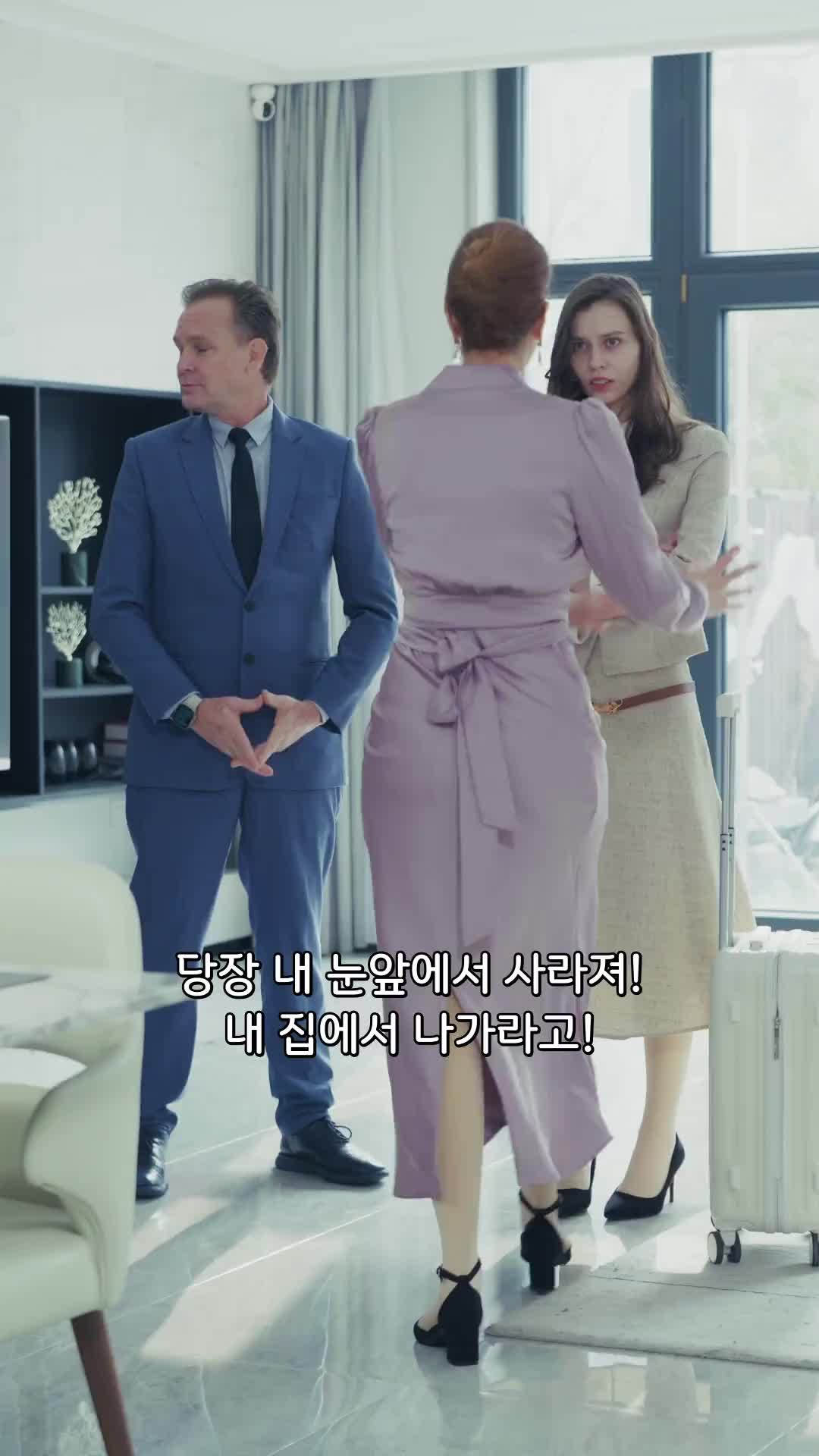 상속의 게임 EP.5
