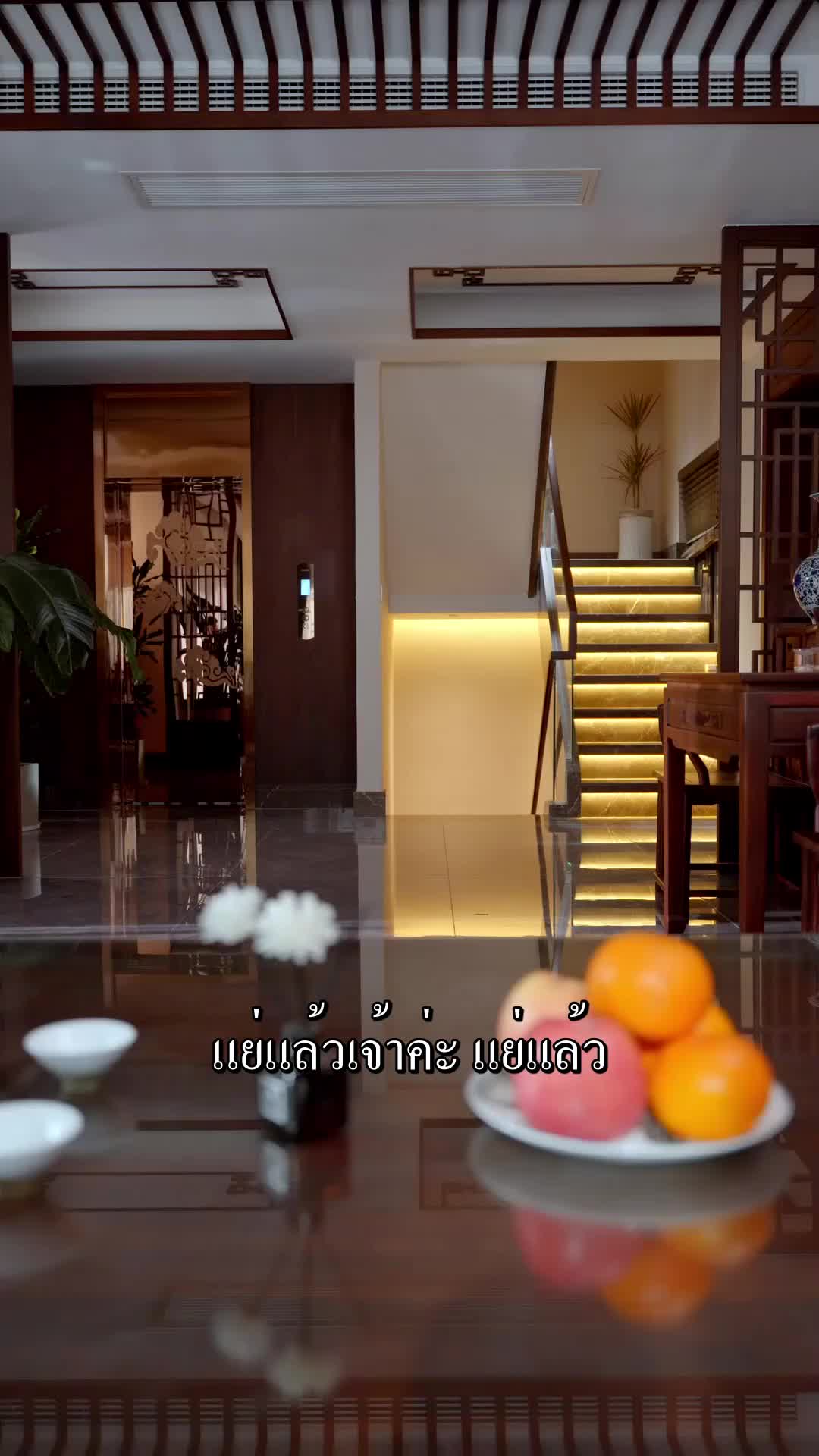 ตอนที่ 62