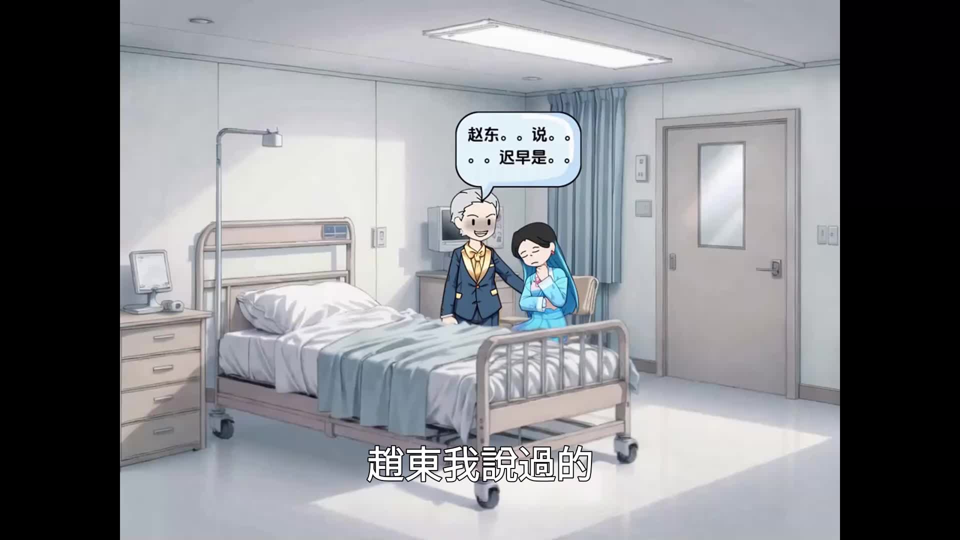 第65集