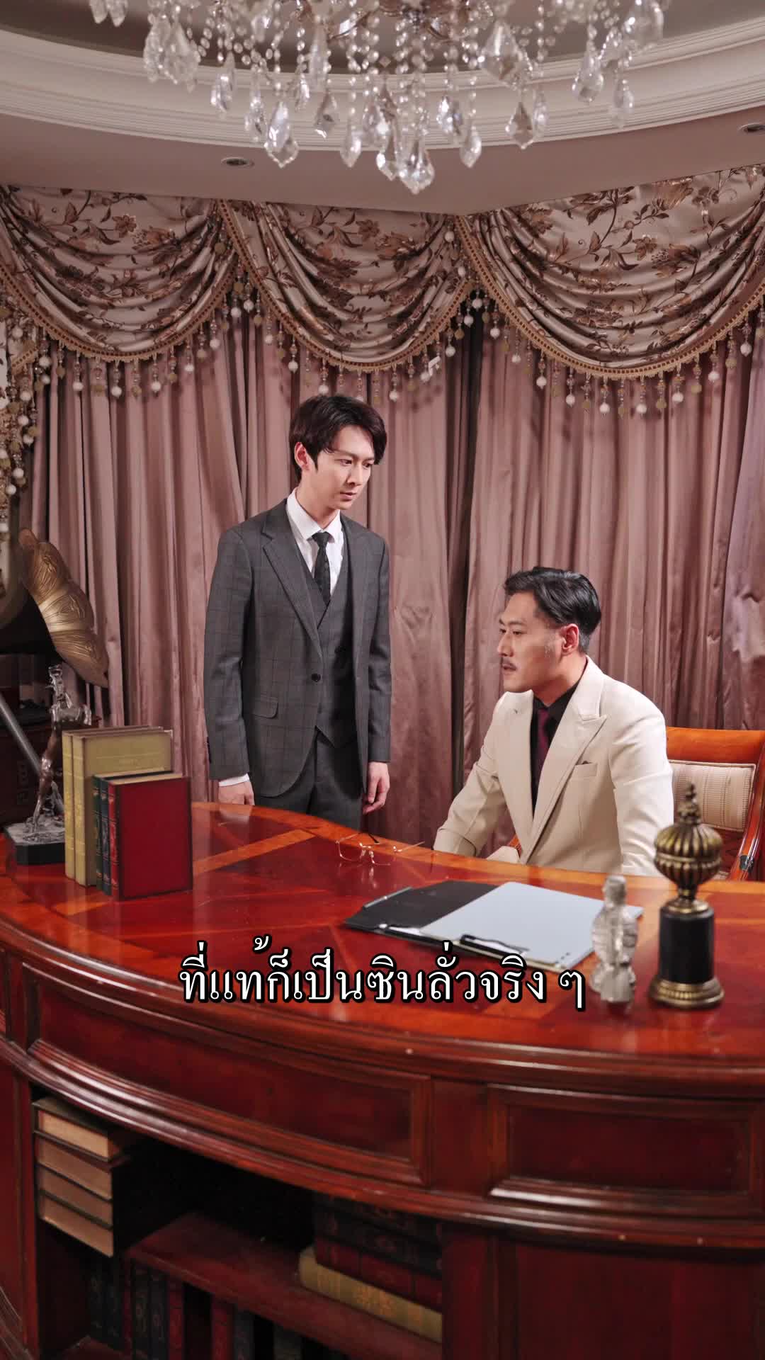 ตอนที่ 63