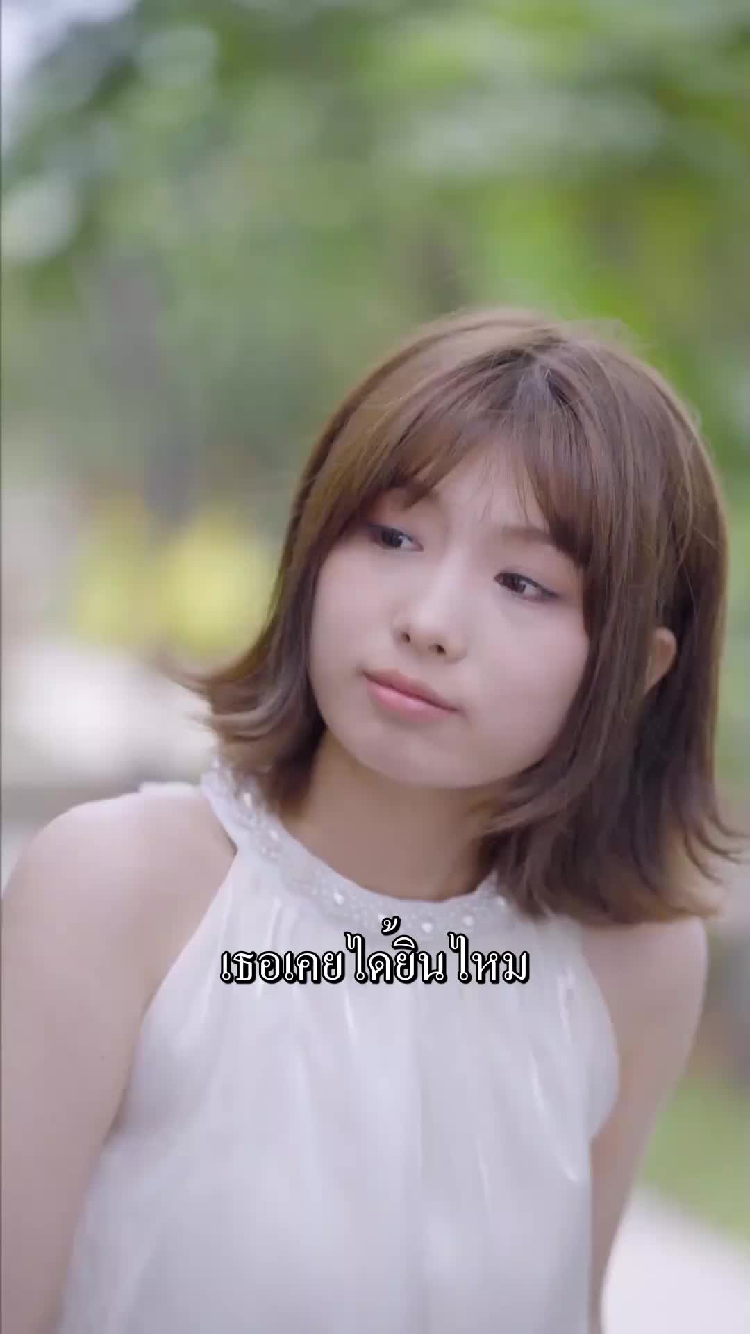 ตอนที่ 40