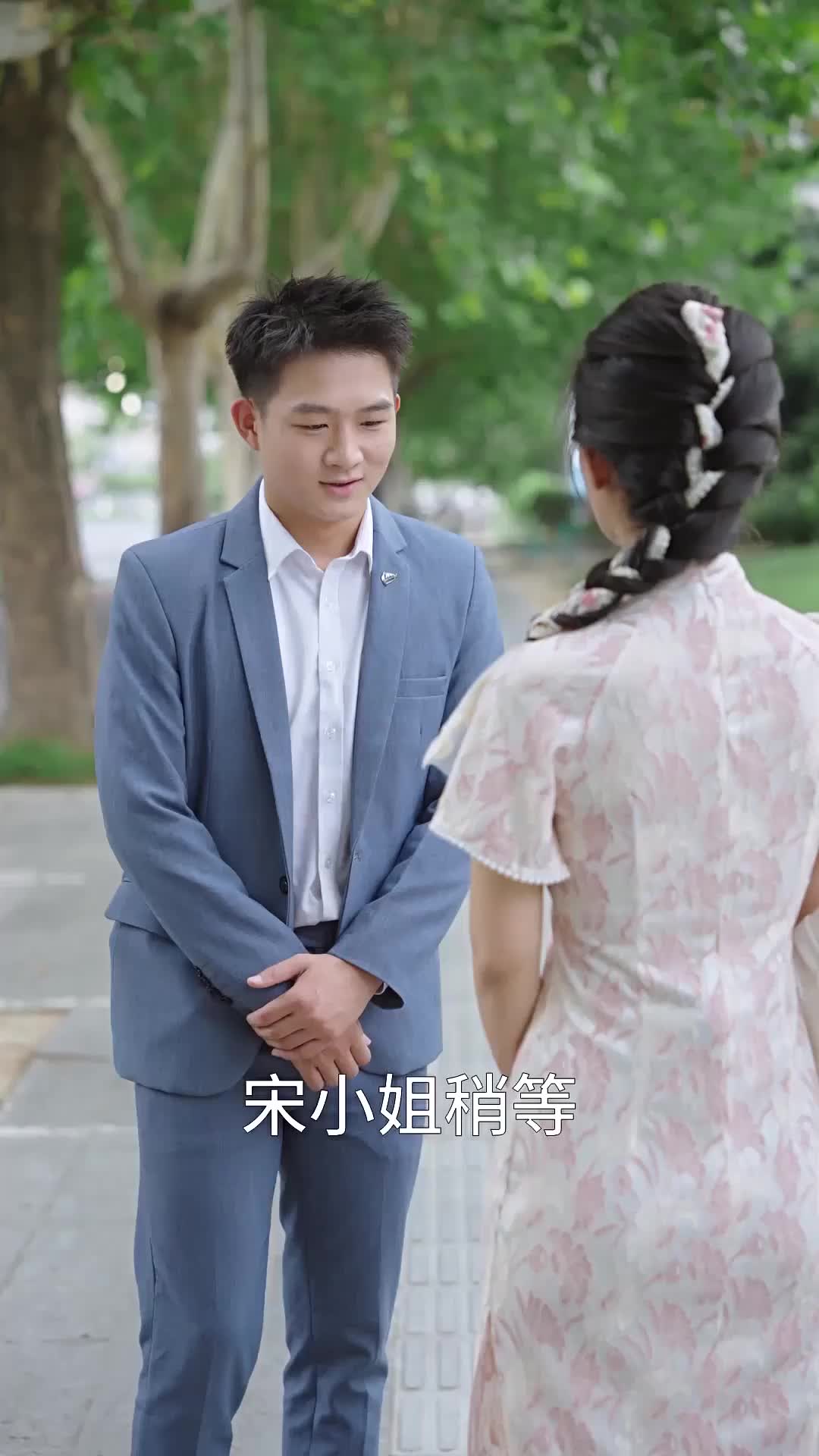 妈咪，爹地求嫁 EP.5