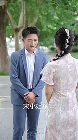 妈咪,爹地求嫁 EP.5