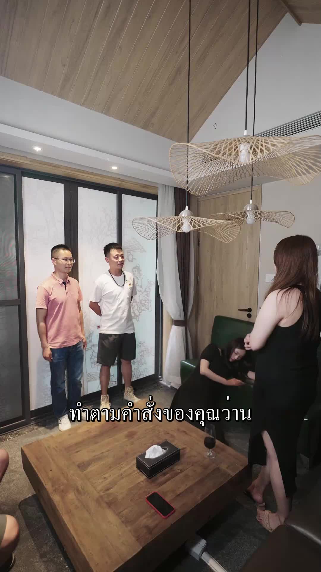 ตอนที่ 70