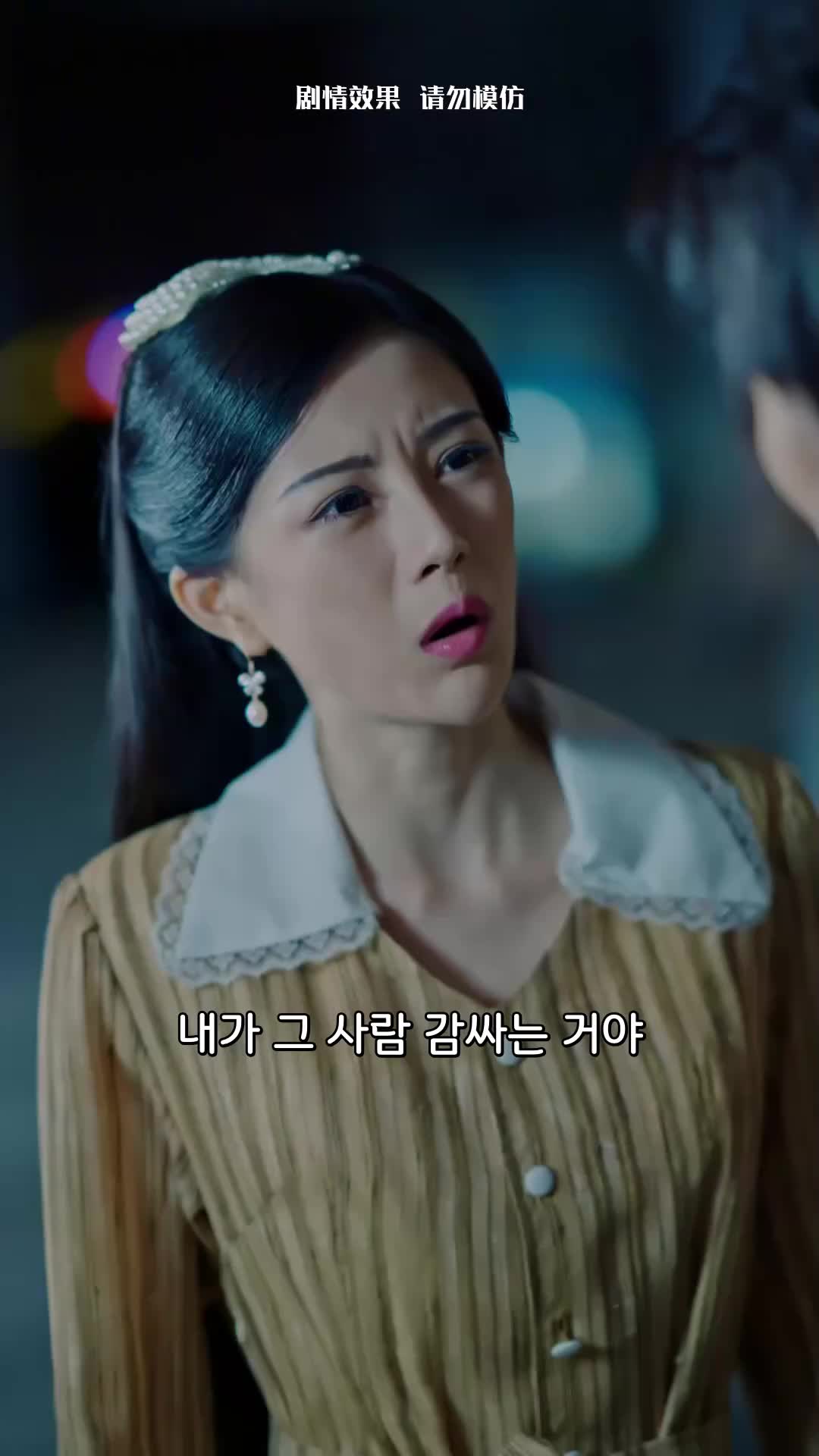 29회