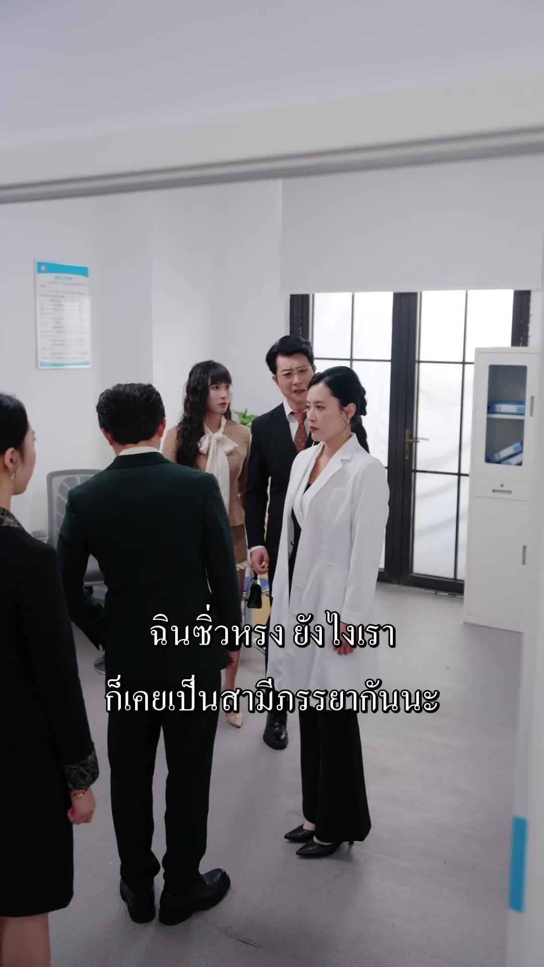 ตอนที่ 42