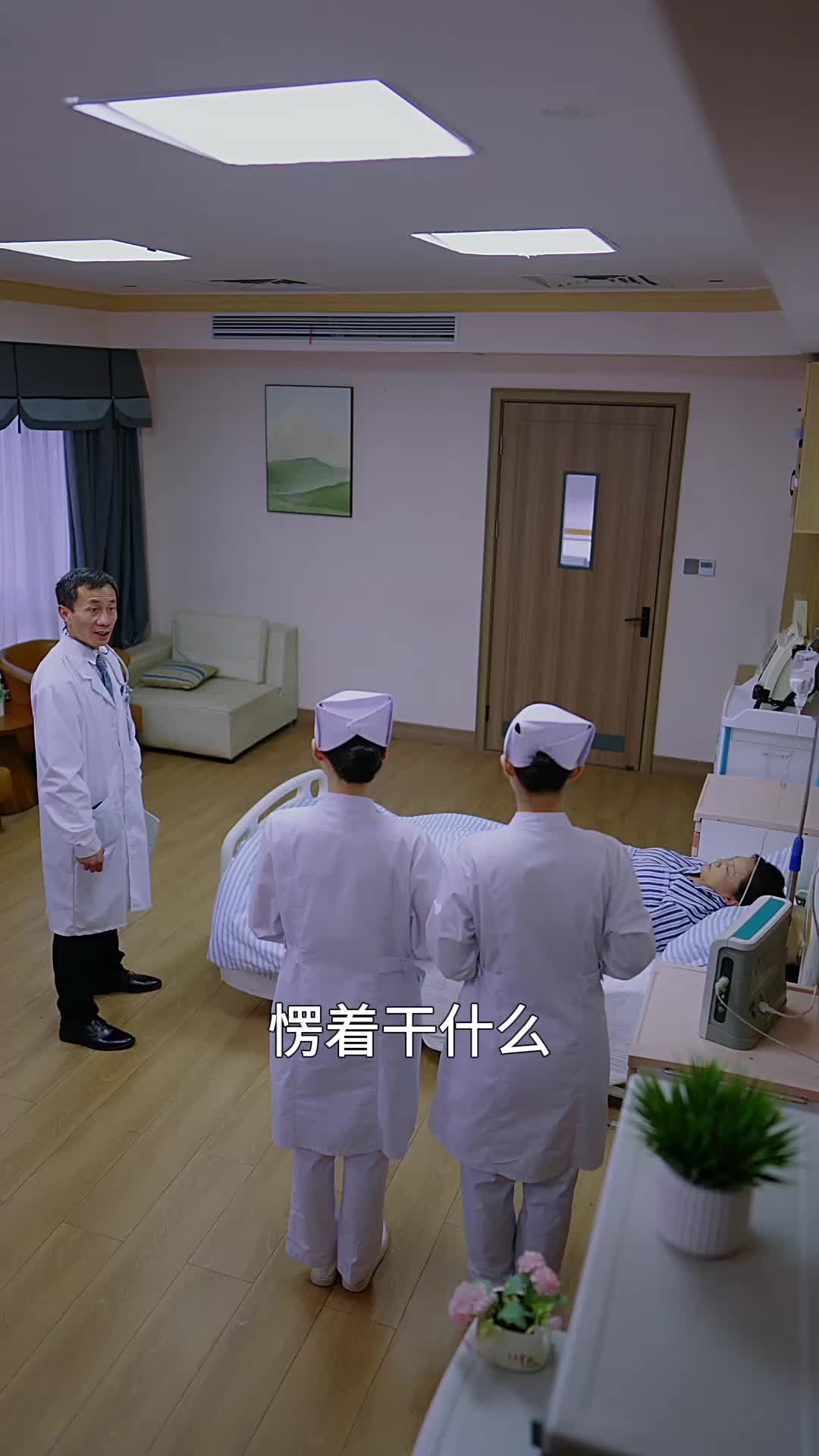 我能看见倒计时 EP.5
