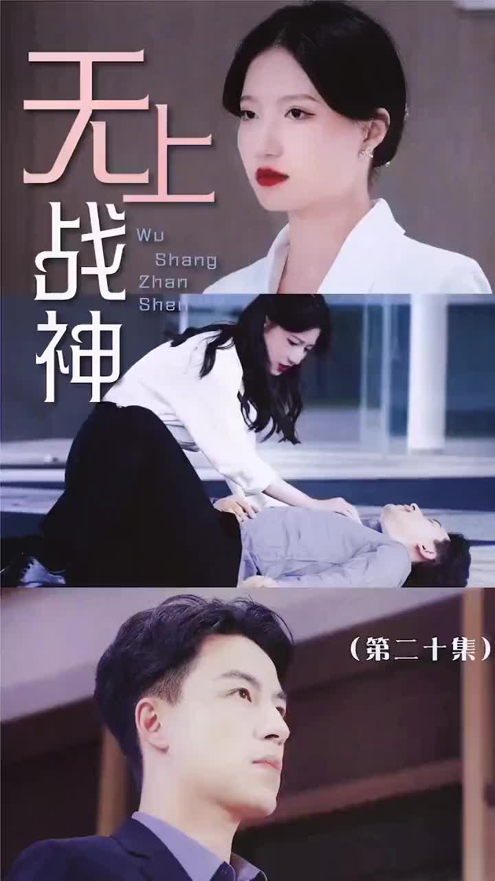 Episode 20