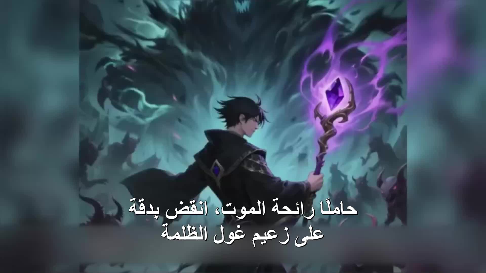 الحلقة 32
