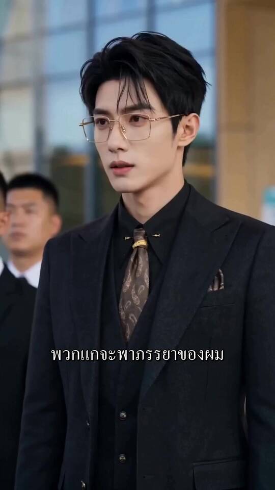 ตอนที่ 12