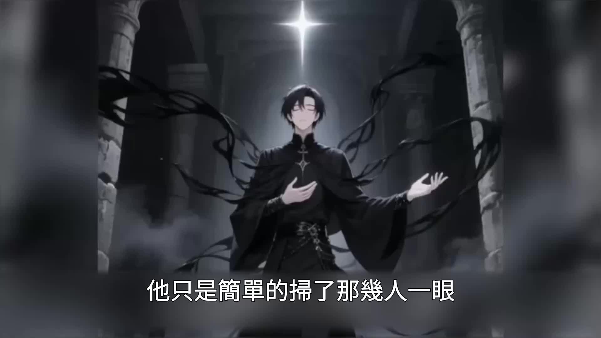 第130集