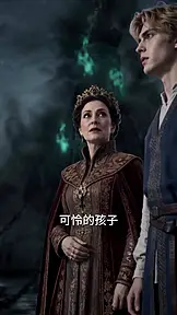 海神之子的归途 EP.5
